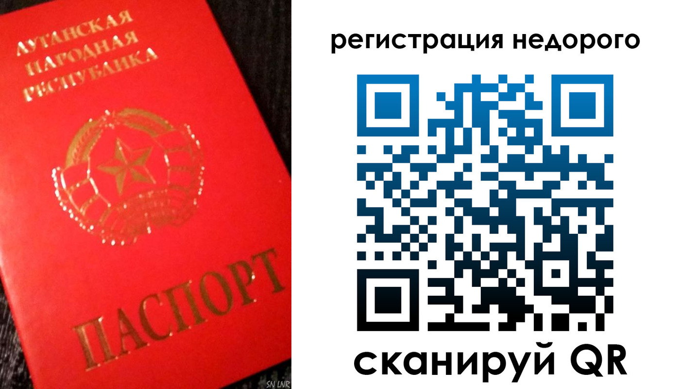 прописка иностранных граждан в Кирсанове