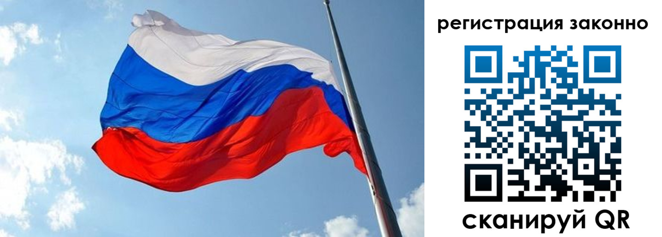 прописка для кредита в Кирсанове