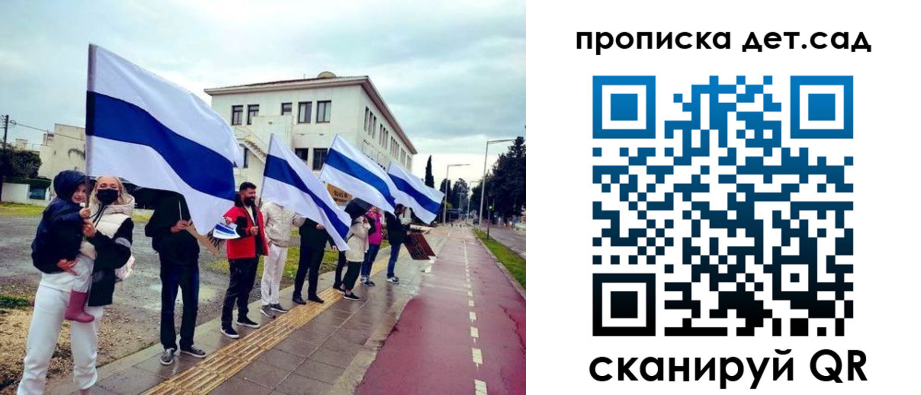 прописка от собственника в Кирсанове