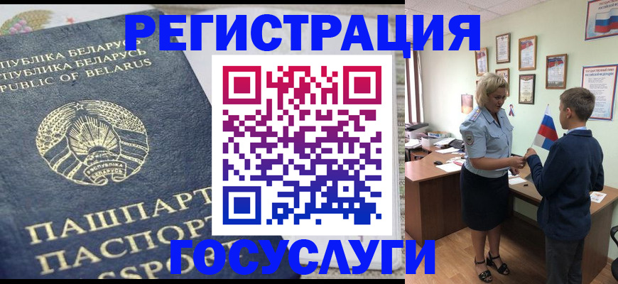 временная прописка в Кирсанове